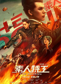 东京vlog